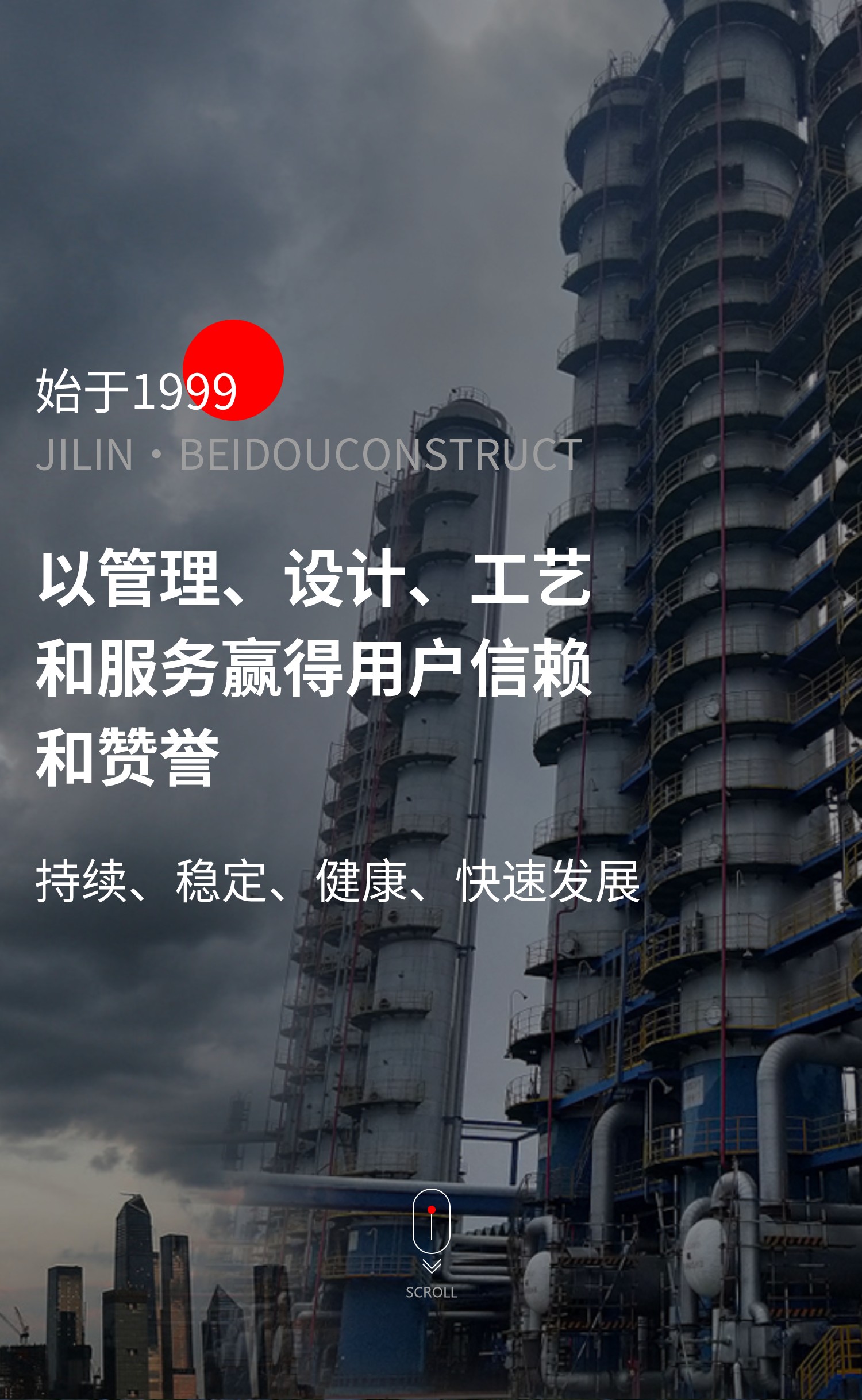 管理、設(shè)計(jì)、工藝、服務(wù)